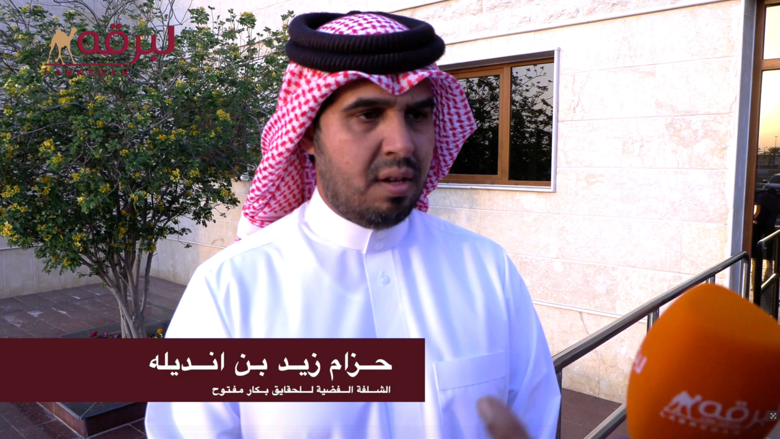 حزام بن زيد بن انديله.. الشلفة الفضية للحقايق بكار مفتوح بمهرجان المؤسس 19-12-2025